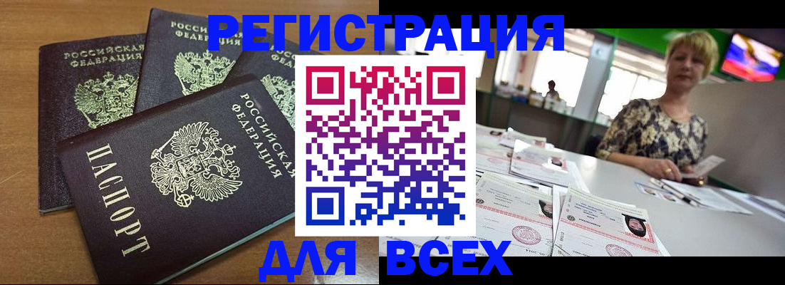 регистрация для дет. сада в Скопине